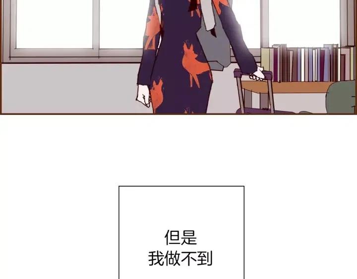 第73话 心灵的目的地145