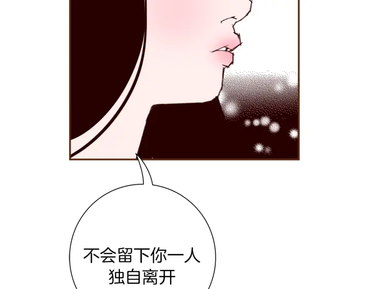 第142话 接受你的一切52