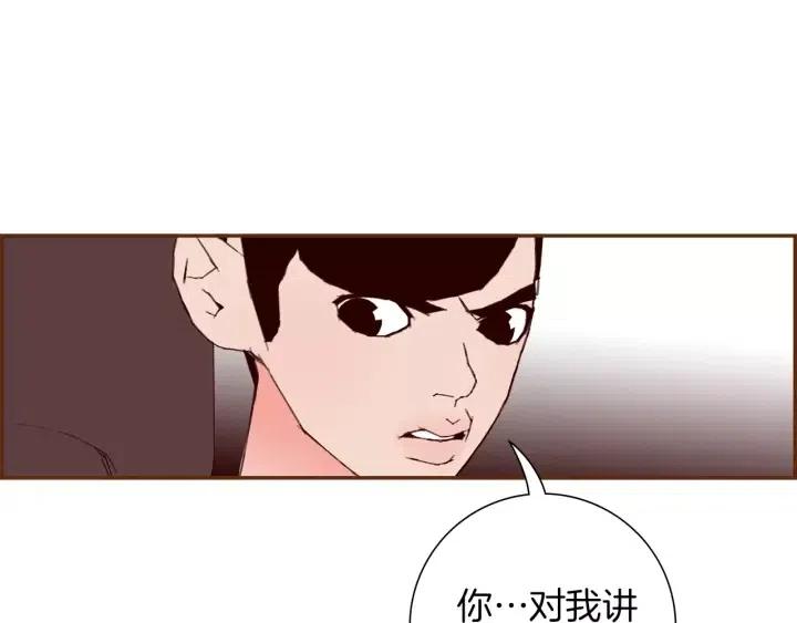 第62话 身体的记忆170