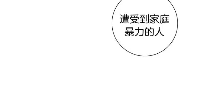 第75话 永惠的梦想147