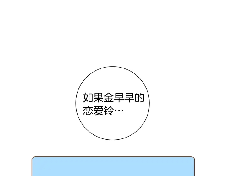 第一季完结篇 路线查询116