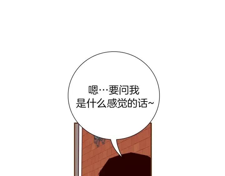 第8话 铃响之前119