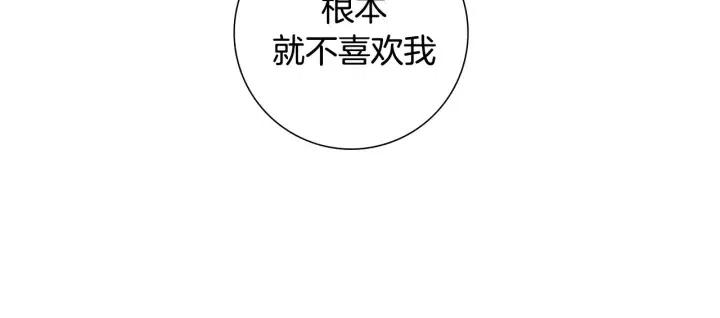 第13话 123 木头人173