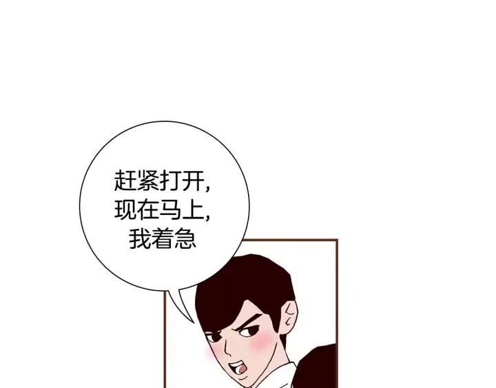 第14话 动物的本能194