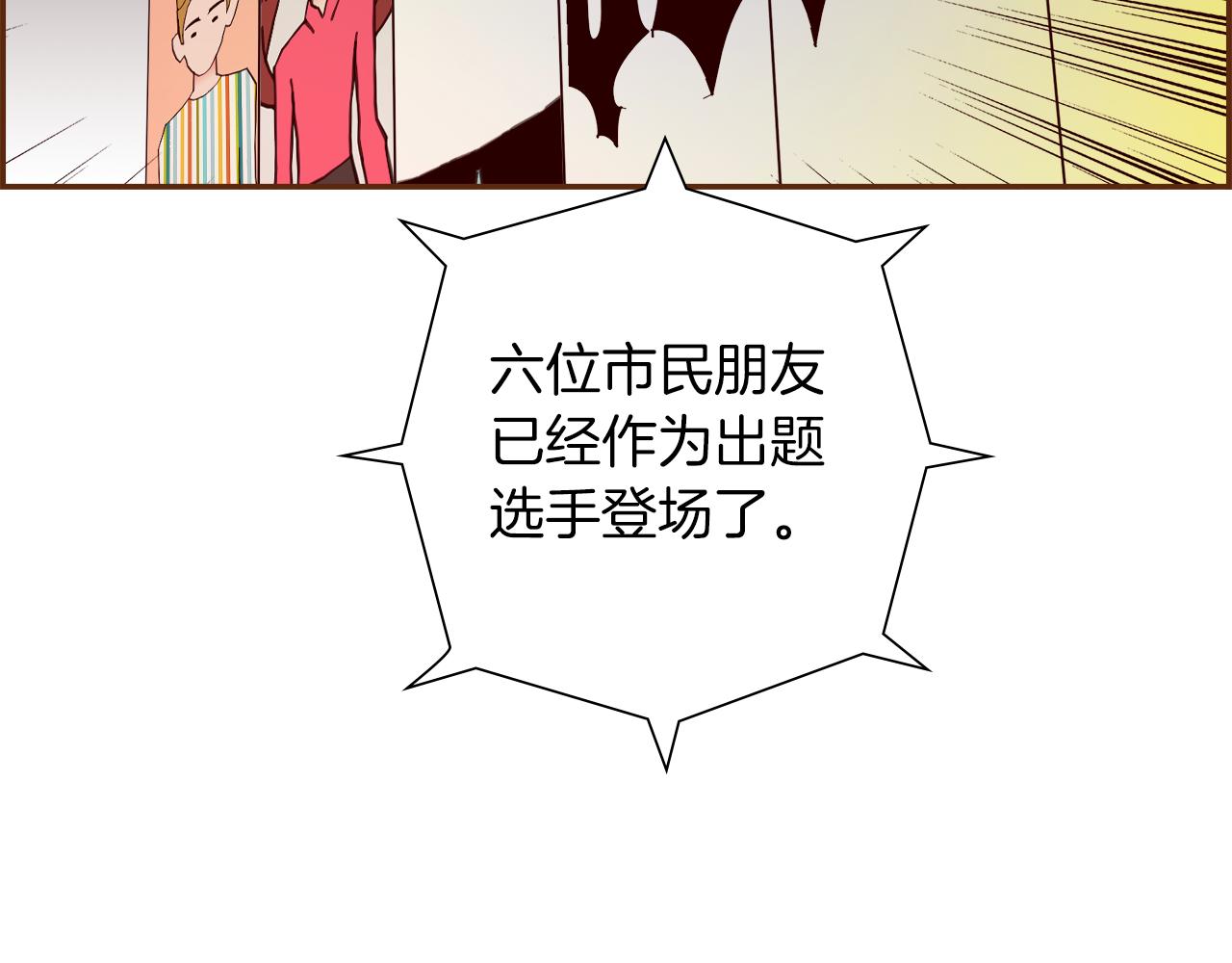第197话 象征50
