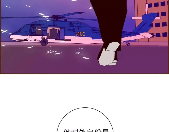 第108话 去别墅的路上183