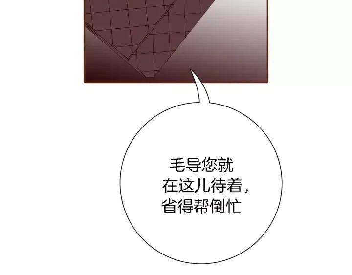 第72话 证据133