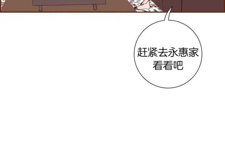 第136话 软弱无力92