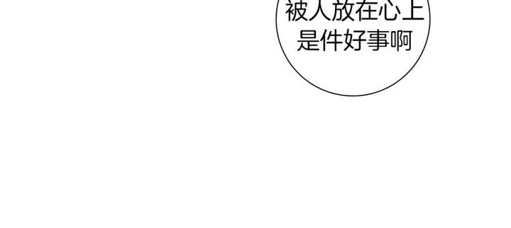 第51话 重叠的点185