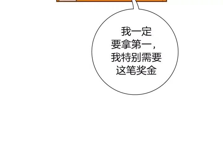 第90话 TO仓鼠108