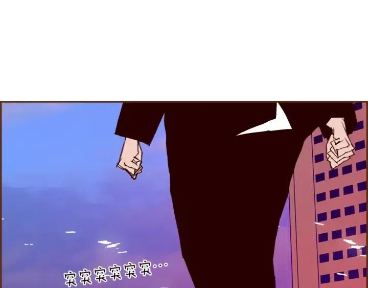 第108话 去别墅的路上182