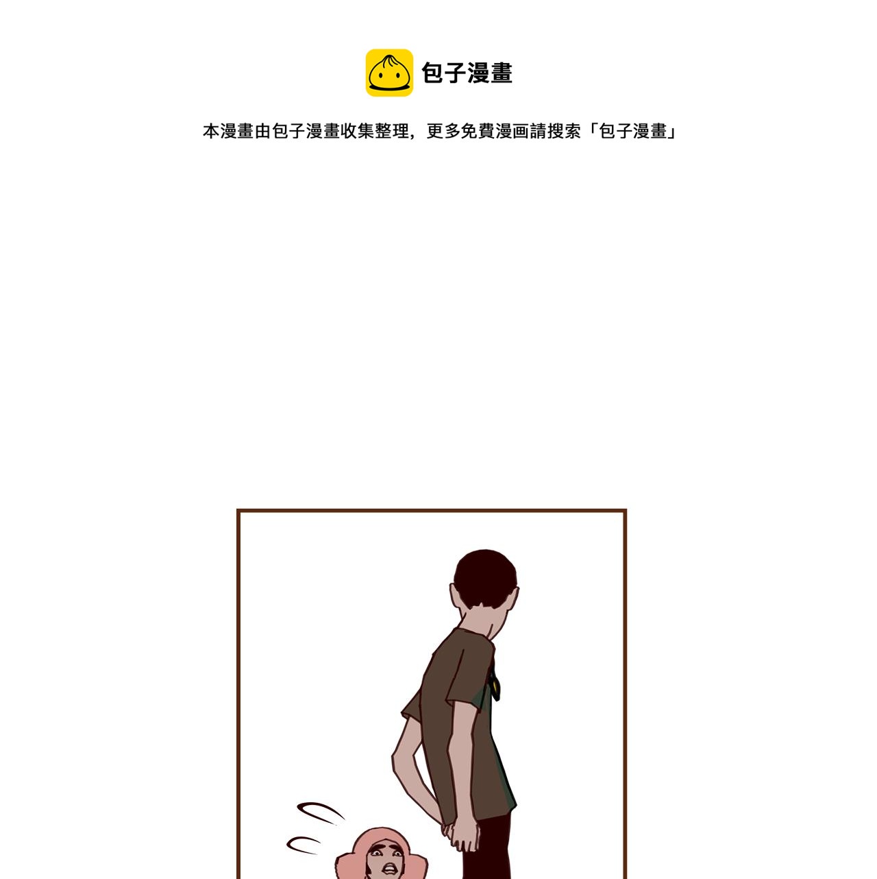 第181话 系统日志泄漏事件112