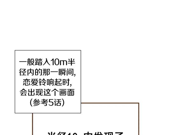 第14话 动物的本能185