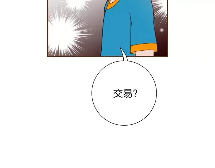 第105话 审判官172