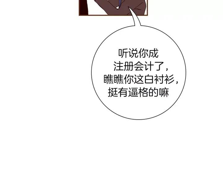 第75话 永惠的梦想51