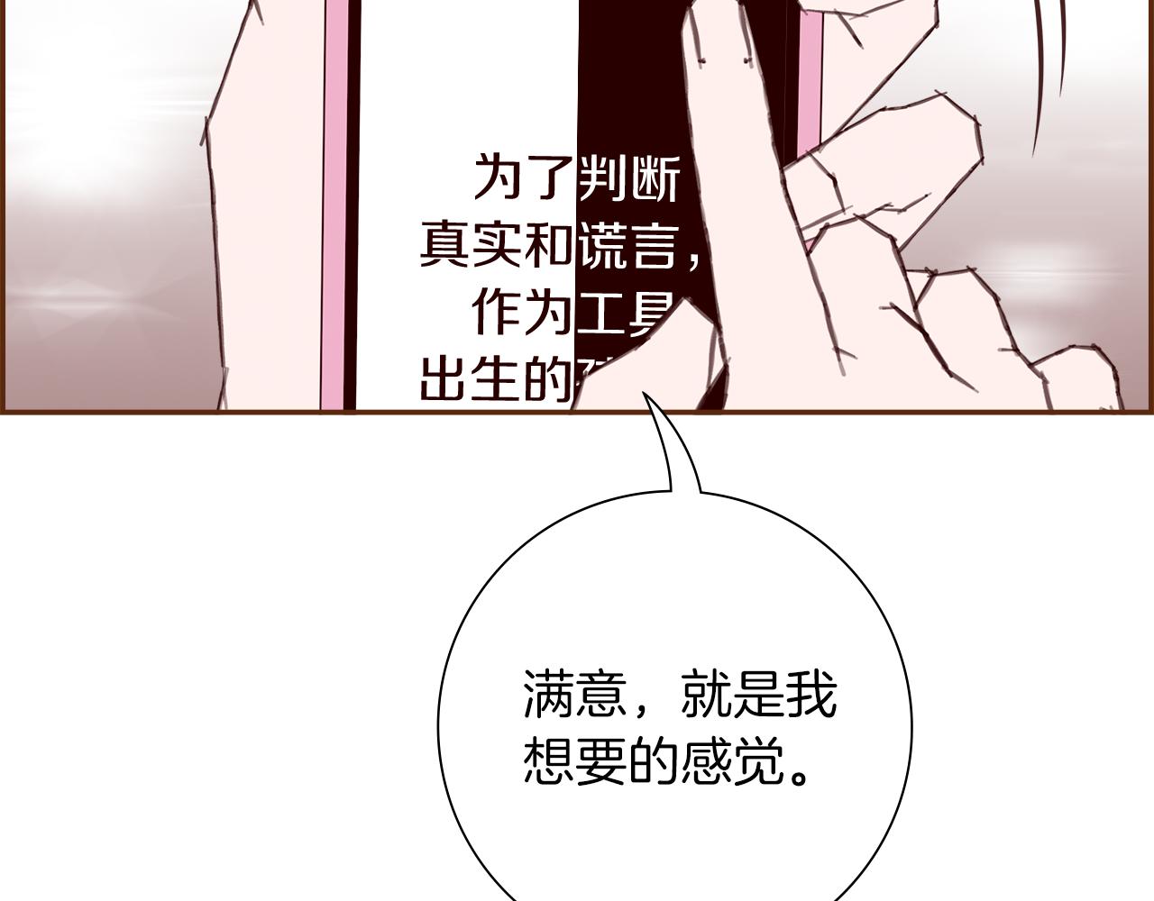 第184话 感觉173