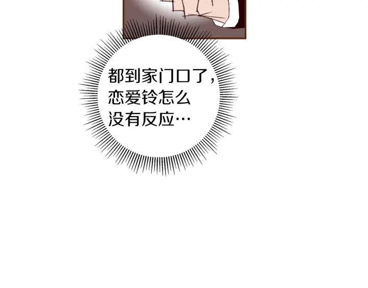 第166话 市场66