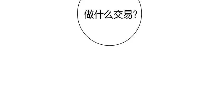 第94话 badge club172