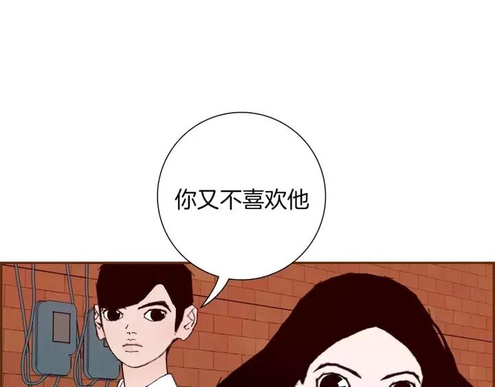 第8话 铃响之前39