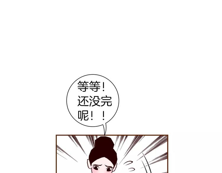 第112话 张高92