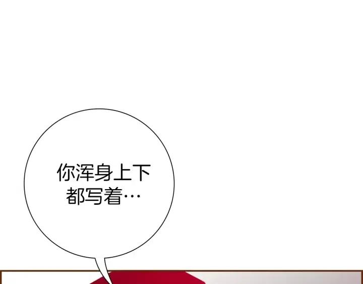 第100话 你的右边54