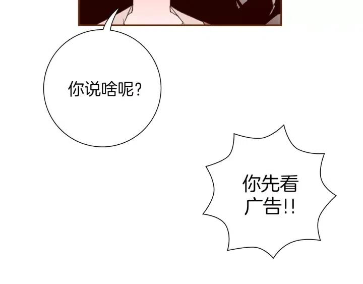 第58话 封闭测试88