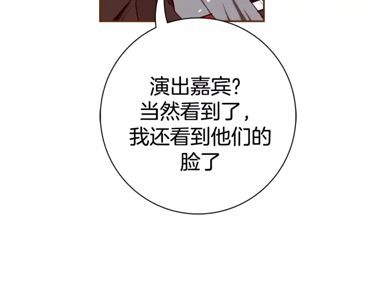 第121话 构造67