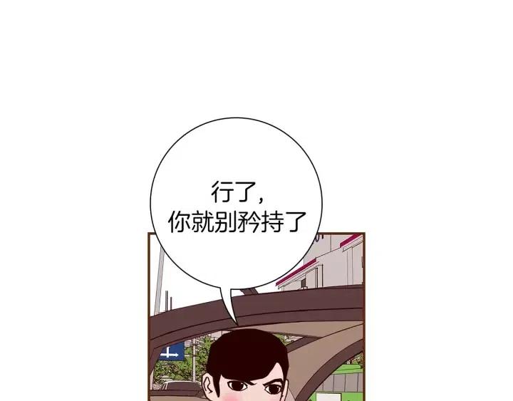 第16话 路104