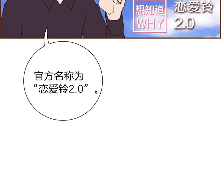 第163话 列表里的女人82
