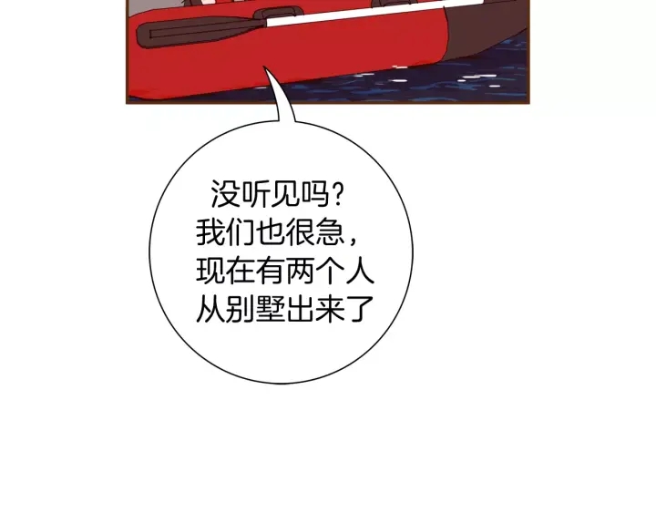 第118话 机会72