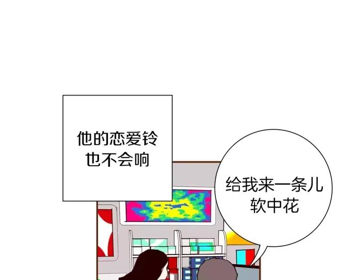 第23话 防护盾273