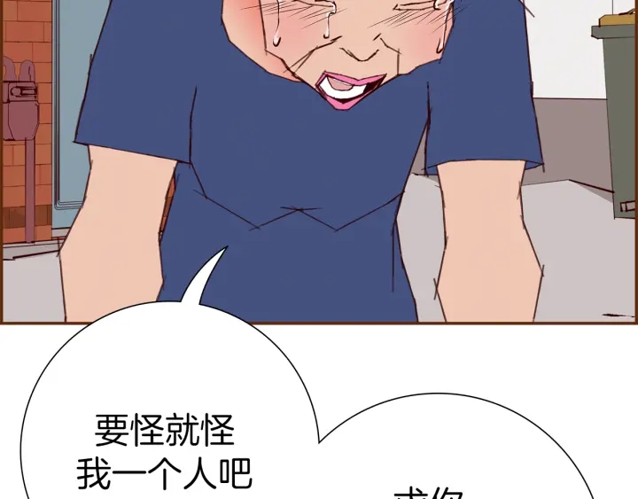 第159话 礼物160