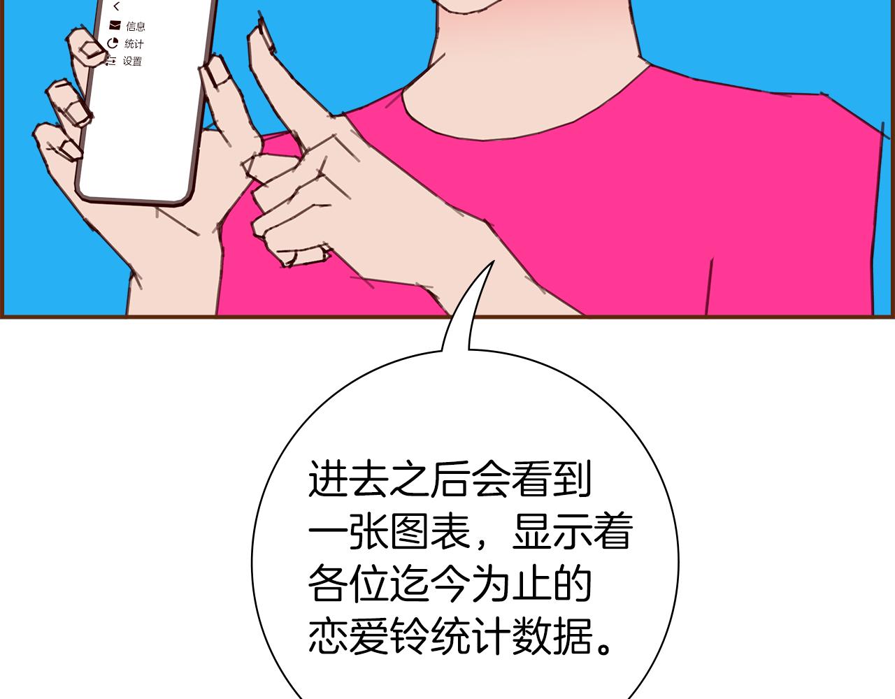 第193话两个圆145