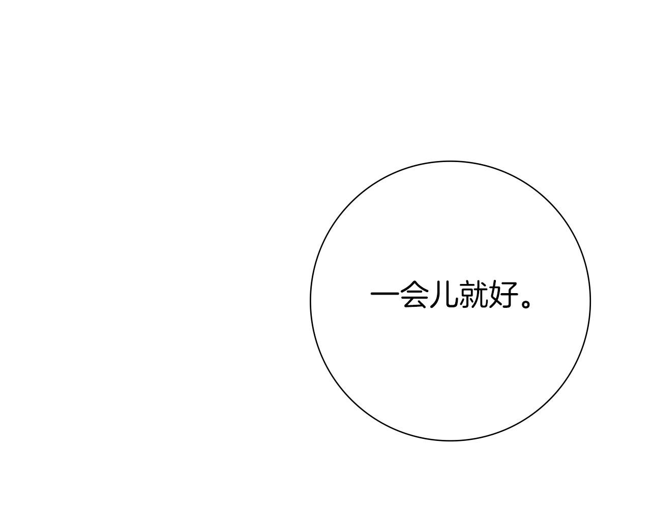 第187话 结束217