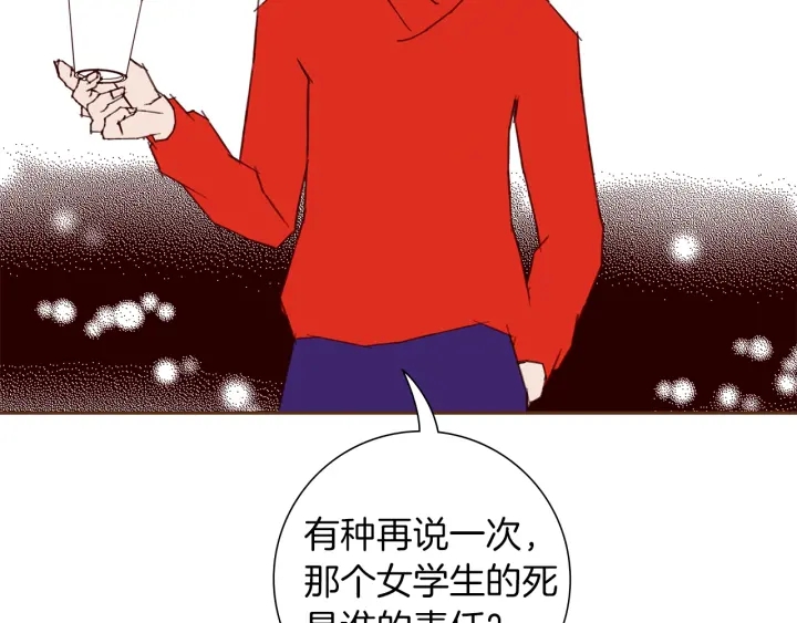 第170话 责任126