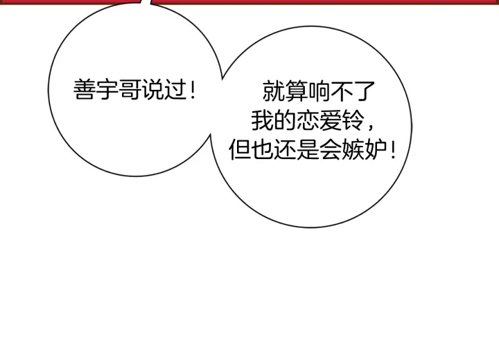 第145话 我111