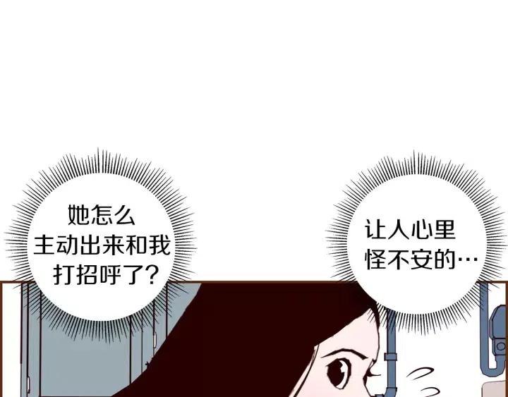 第20话 回忆9