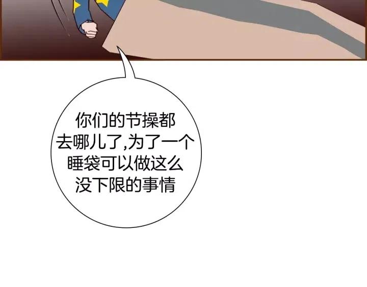 第89话 眼神124
