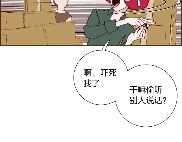 第169话 刷新57