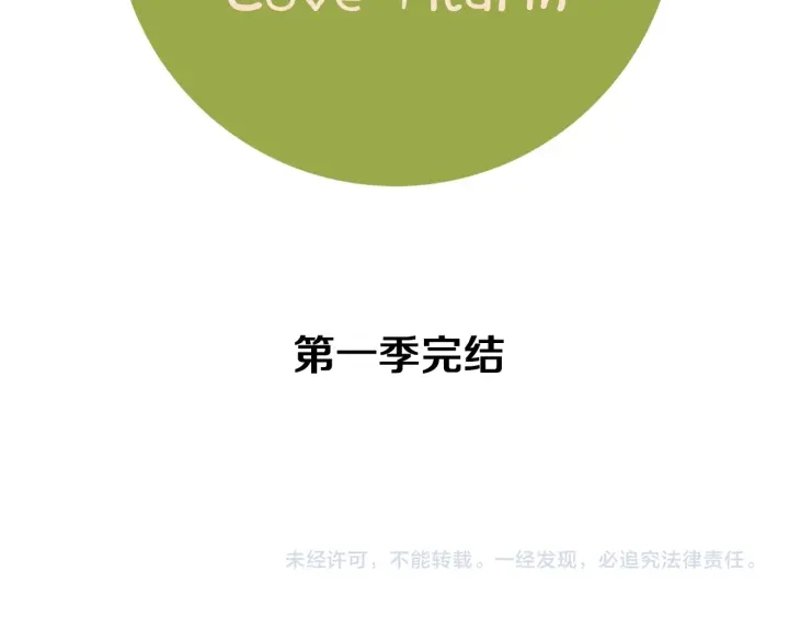 第一季完结篇 路线查询283
