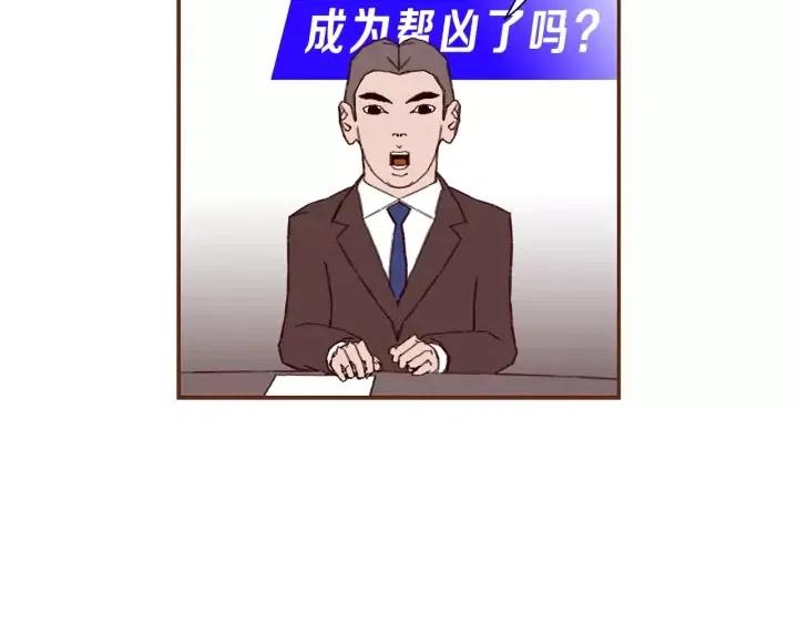 第15话 官方声明72