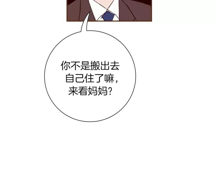 第75话 永惠的梦想54