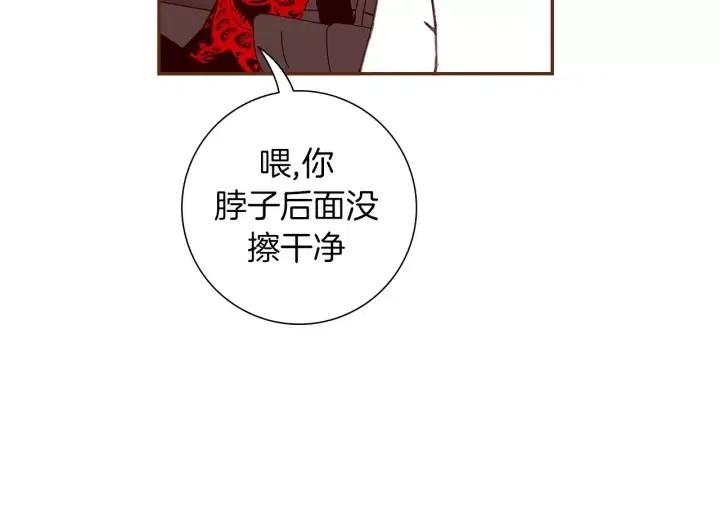 第84话 去别墅的路上89