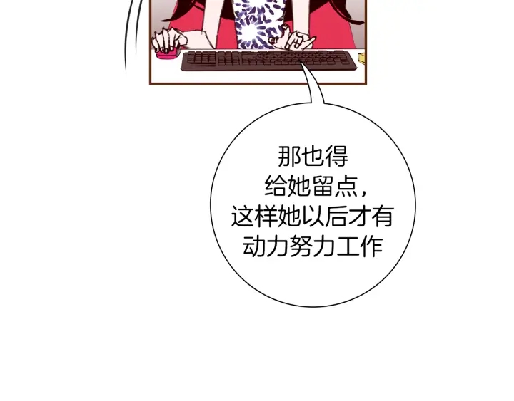 第160话 合同99