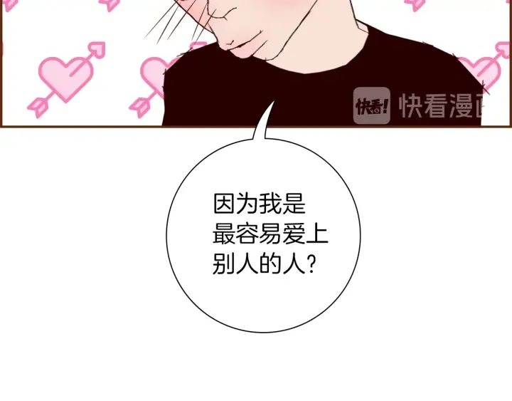第163话 列表里的女人76