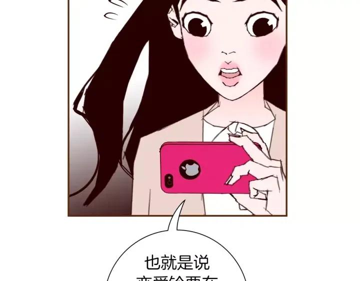 第58话 封闭测试121