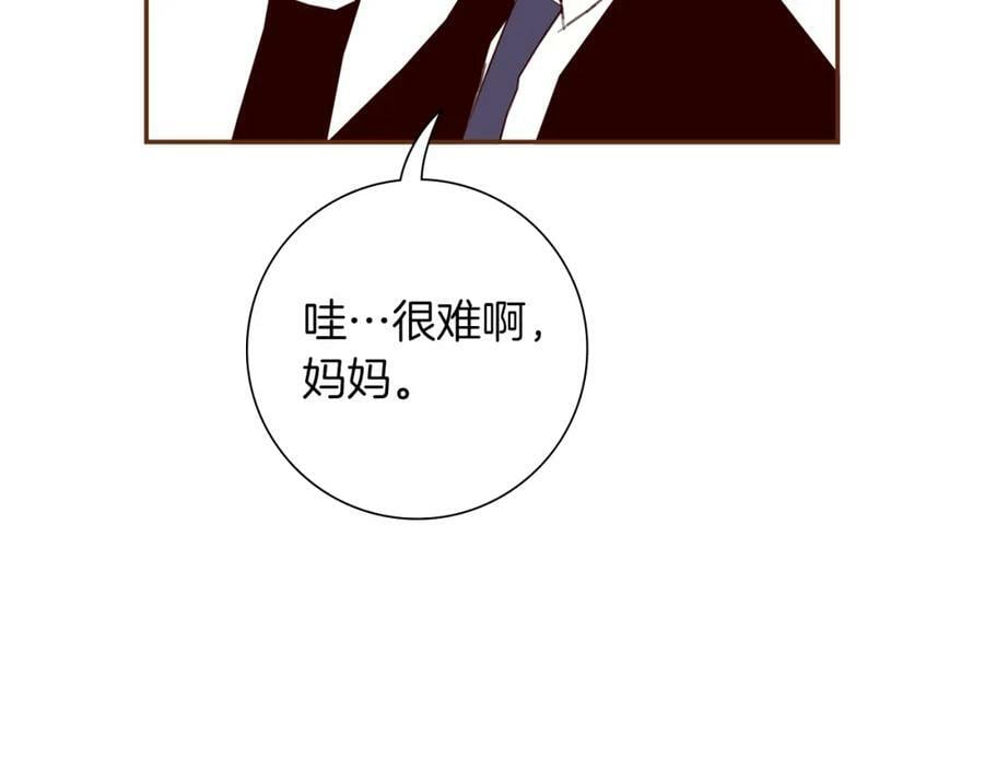 第207话 欧洲182