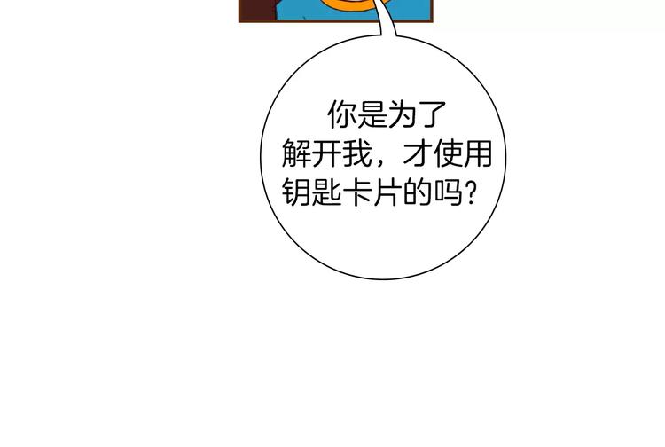 第113话 地图137