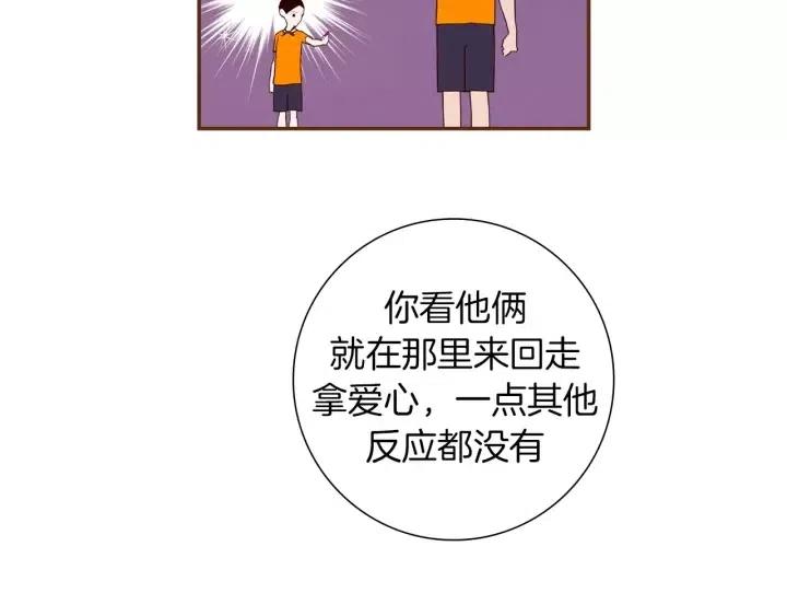第99话 艺人169