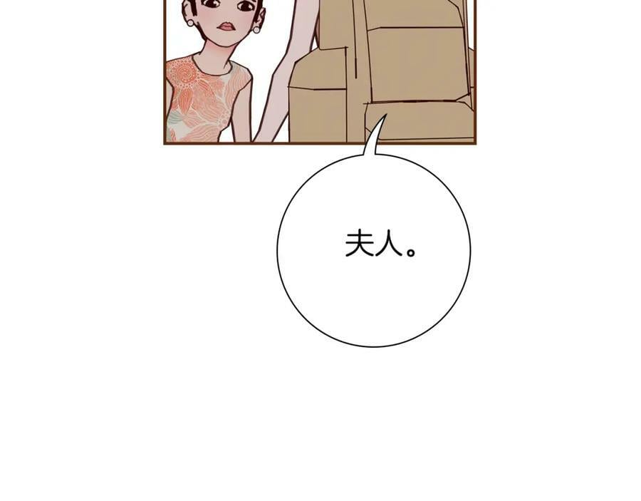 第207话 欧洲74